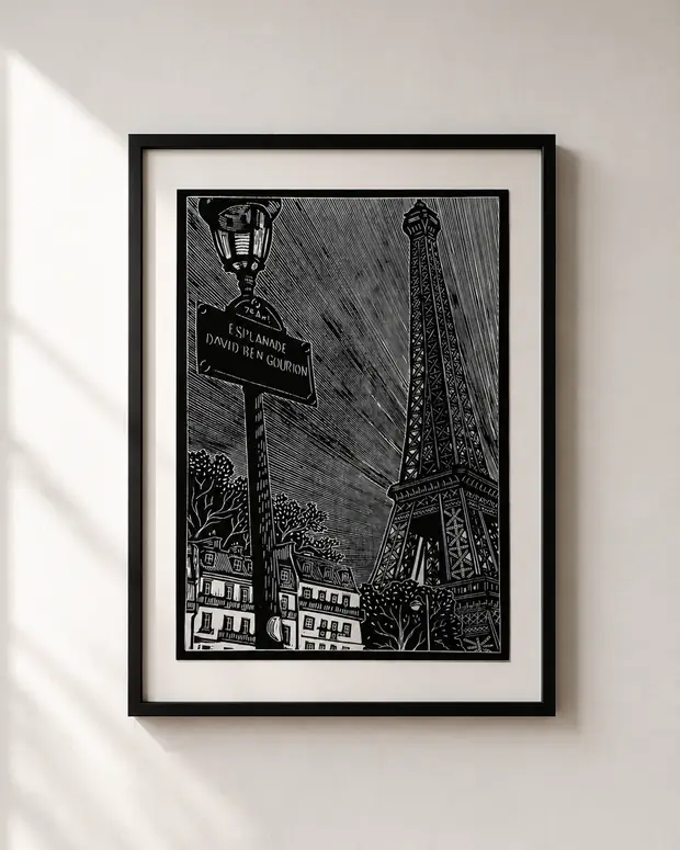 Esplanade, Paris — linocut print by Richard Cervenka, Bern, A4, framed